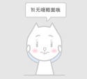 特厚鋼板切割